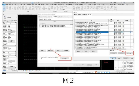 image.png 腿腿教学网-BIM教程| Revit中如何修改已经导入的图纸名称图文教程(文/魏誉)