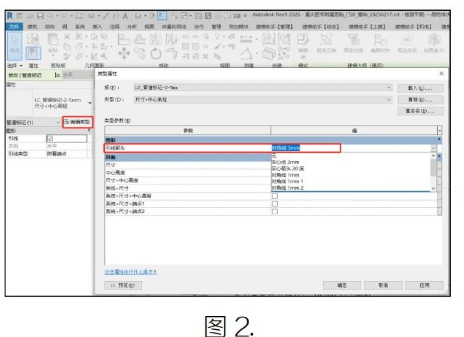 image.png 腿腿教学网-BIM教程| Revit中如何引线的新增或修改“引线箭头”图文教程(文/龚跃武)