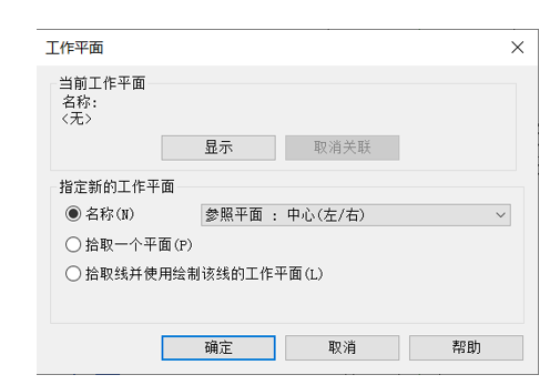 image.png 腿腿教学网-BIM等级考试二级建筑教程 | 2.20 公制栏杆