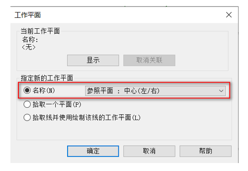 image.png 腿腿教学网-BIM等级考试二级建筑教程 | 公制栏杆-嵌板