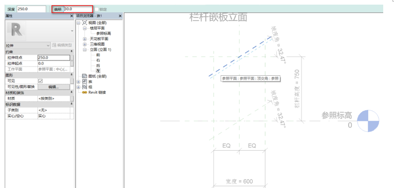 image.png 腿腿教学网-BIM等级考试二级建筑教程 | 公制栏杆-嵌板