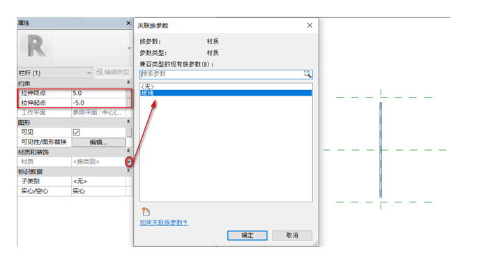 image.png 腿腿教学网-BIM等级考试二级建筑教程 | 公制栏杆-嵌板