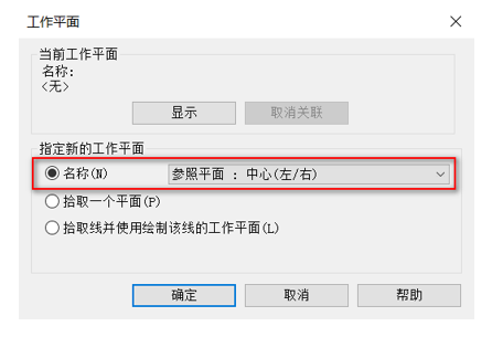 image.png 腿腿教学网-BIM等级考试二级建筑教程 | 公制栏杆-嵌板