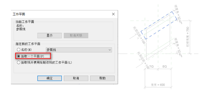 image.png 腿腿教学网-BIM等级考试二级建筑教程 | 公制栏杆-嵌板