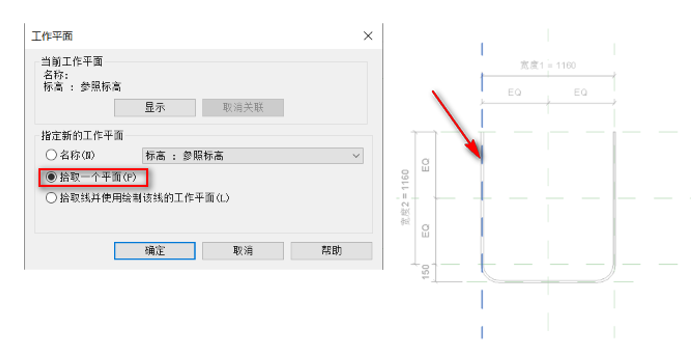 image.png 腿腿教学网-BIM等级考试二级建筑教程 | 2.22 家具族-布艺椅子(一)