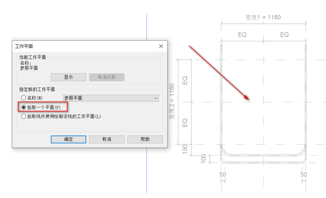 image.png 腿腿教学网-BIM等级考试二级建筑教程 | 2.22 家具族-布艺椅子(二)