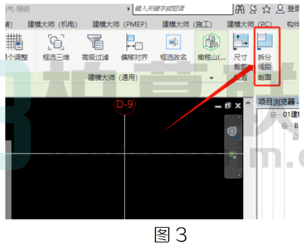 image.png 腿腿教学网-BIM教程|Revit中如何折线剖面的绘制图文教程(文/龚跃武)