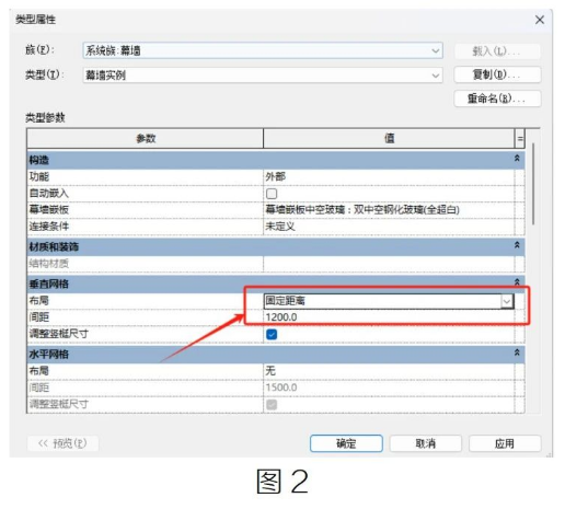 image.png 腿腿教学网-BIM教程| Revit提前设置幕墙参数快捷绘制幕墙图文教程(文/杨雨凡)