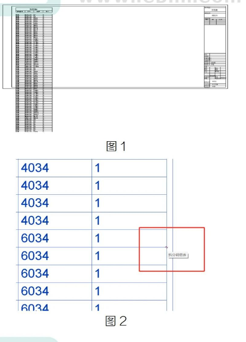 腿腿教学网-BIM教程| Revit图纸中如何拆分明细表图文教程（文/玄）