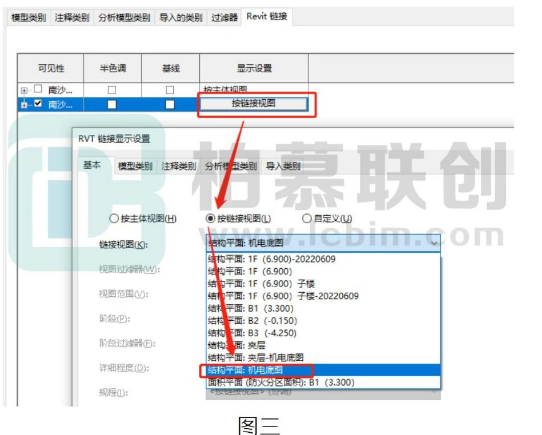 image.png 腿腿教学网-BIM教程| Revit中建筑底图的另类处理方法图文教程(文/SYY)