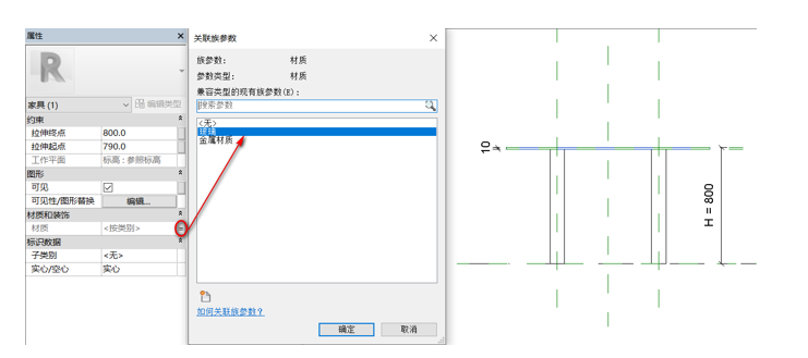腿腿教学网-BIM等级考试二级建筑教程 |2.23家具族-圆形餐桌（上）
