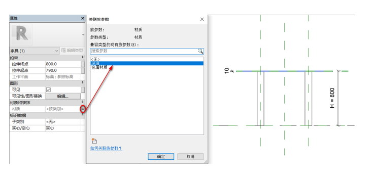 腿腿教学网-BIM等级考试二级建筑教程 |2.23家具族-圆形餐桌（上）
