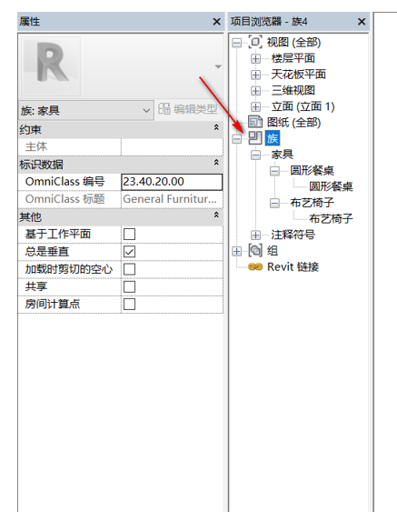 腿腿教学网-BIM等级考试二级建筑教程 | 2.24 家具族-组合餐桌
