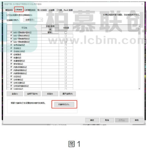 image.png 腿腿教学网-BIM教程| Revit修改剖面颜色的方法图文教程(文/cheating cat)