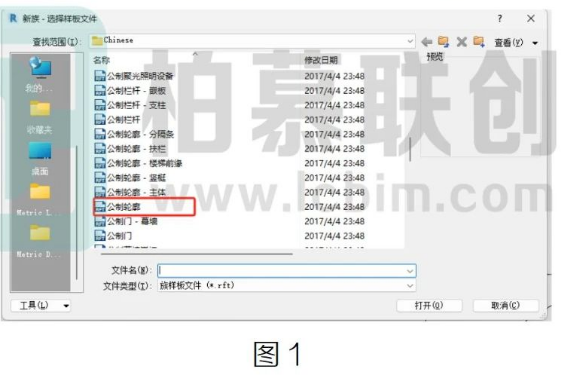 image.png 腿腿教学网-BIM教程| Revit中用楼板边绘制放坡图文教程(文/杨雨凡)