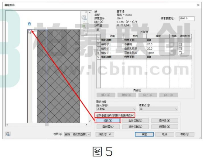 腿腿教学网-BIM教程| Revit如何维持踢脚线与墙体一体图文教程（文/柒）