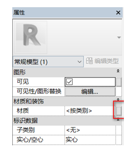 image.png 腿腿教学网-BIM等级考试二级建筑教程 | 3.2 开始动手做一个简单的自适应构件(下)