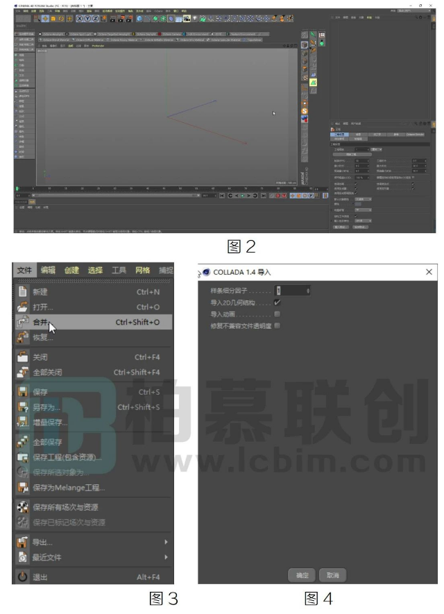 image.png 腿腿教学网-BIM教程| 倾斜摄影模型如何整合导入Lumion(二)图文教程(文/幻方)
