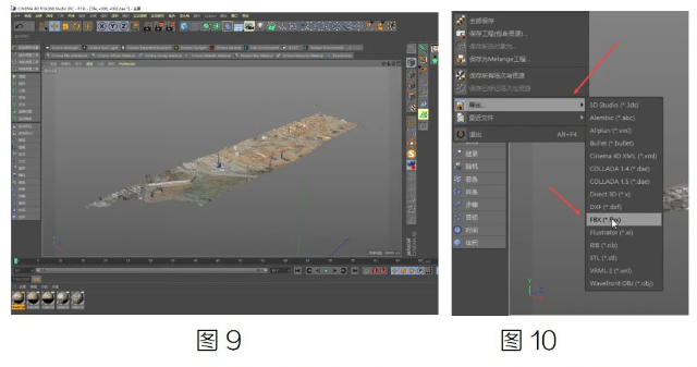 image.png 腿腿教学网-BIM教程| 倾斜摄影模型如何整合导入Lumion(二)图文教程(文/幻方)