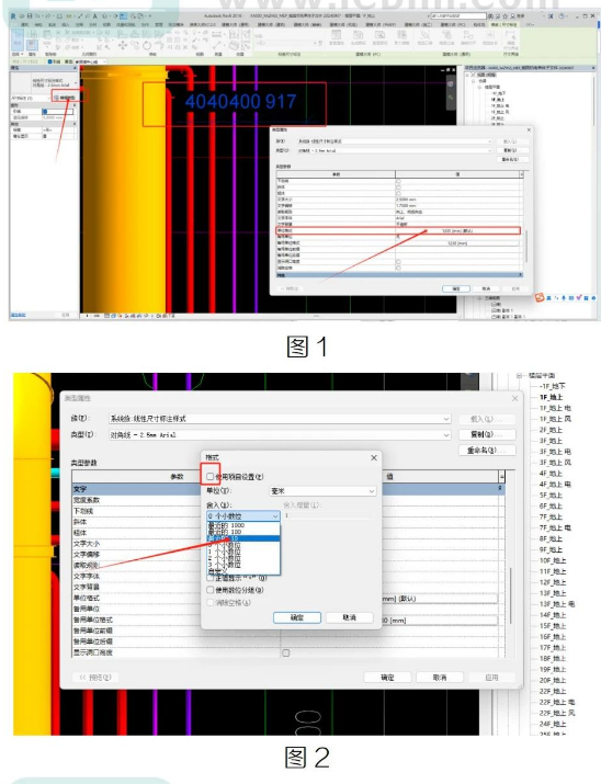 image.png 腿腿教学网-BIM教程| Revit中的你不知道的尺寸标注图文教程(文/胥奎)