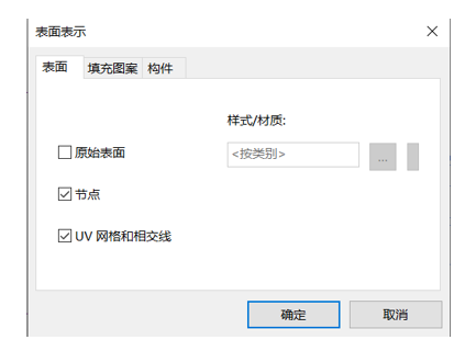 腿腿教学网-BIM等级考试二级建筑教程 | 3.2.2 创建体量表面