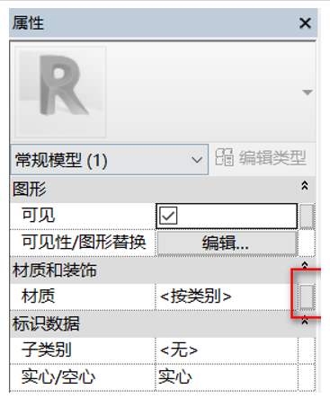 image.png 腿腿教学网-BIM等级考试二级建筑教程 | 3.4 开始动手做一个复杂的自适应构件(上)