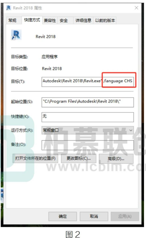 image.png 腿腿教学网-BIM教程| R快教教李华Revit界面的中英切换图文教程(文/LX)