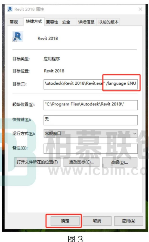 image.png 腿腿教学网-BIM教程| R快教教李华Revit界面的中英切换图文教程(文/LX)