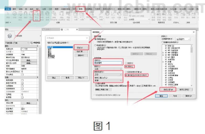 image.png 腿腿教学网-BIM教程| Revit中如何给所有构件添加项目参数的方法图文教程(文/杨雨凡)