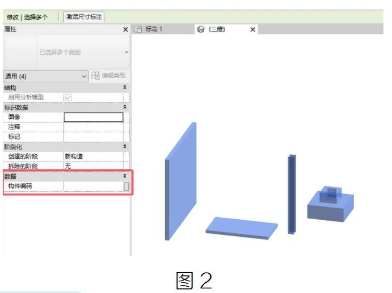 image.png 腿腿教学网-BIM教程| Revit中如何给所有构件添加项目参数的方法图文教程(文/杨雨凡)