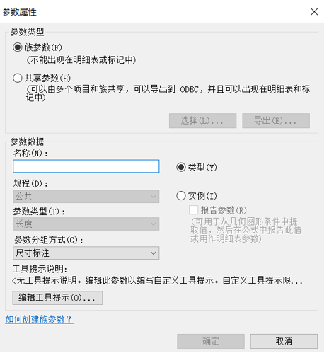 image.png 腿腿教学网- BIM等级考试二级建筑教程 |3.6自适应构件的重复属性(上)案例2
