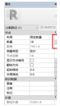 image.png 腿腿教学网- BIM等级考试二级建筑教程 |3.6自适应构件的重复属性(上)案例2