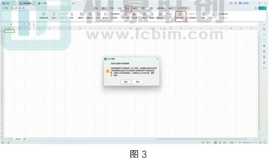 image.png 腿腿教学网-BIM教程 | Revit明细表如何保存为Excel表格图文教程(文/WD)