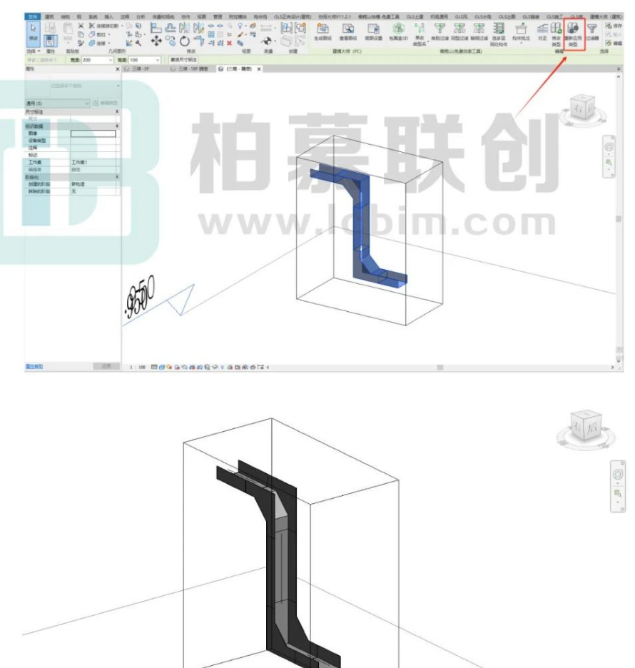 腿腿教学网-BIM教程 | Revit中如何正确设置桥架的弯头图文教程（文/魏誉）
