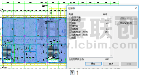 image.png 腿腿教学网-BIM教程 | Revit中构件无法选中解决方法图文教程(文/柒)