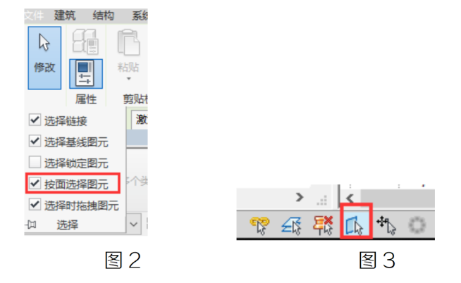 image.png 腿腿教学网-BIM教程 | Revit中构件无法选中解决方法图文教程(文/柒)