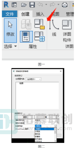 image.png 腿腿教学网-BIM教程 | 如何给做好的轮廓族进行归类图文教程(文/XT)