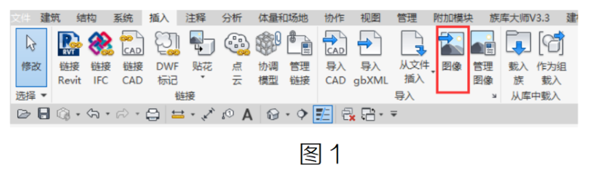 image.png 腿腿教学网-BIM教程 | 如何将纸质图纸导入到Revit中图文教程(文/XF)