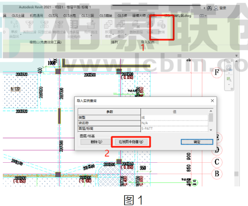 image.png 腿腿教学网-BIM教程 | Revit中如何隐藏和打开CAD的图层图文教程(文/HJZ)