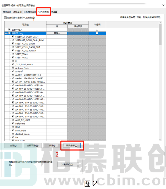 image.png 腿腿教学网-BIM教程 | Revit中如何隐藏和打开CAD的图层图文教程(文/HJZ)