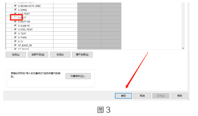 image.png 腿腿教学网-BIM教程 | Revit中如何隐藏和打开CAD的图层图文教程(文/HJZ)