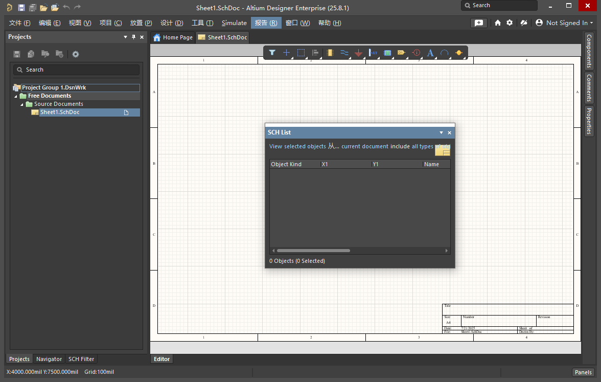 Altium Designer 25.8.1【图文安装教程】最新破解版下载 Altium Designer 25.8.1【图文安装教程】最新破解版下载