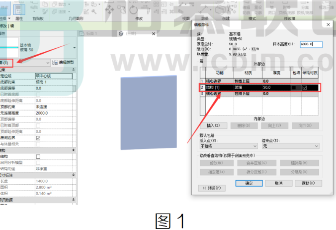 腿腿教学网-BIM教程 | 在Rzevit中幕墙上如何自由放置门窗的方法图文教程