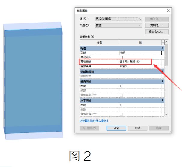 腿腿教学网-BIM教程 | 在Rzevit中幕墙上如何自由放置门窗的方法图文教程