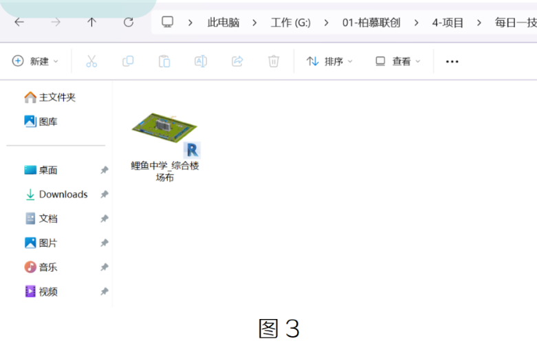 腿腿教学网-BIM教程 | 在Revit中如何确保项目文件每次保存处于三维视角的图文教程