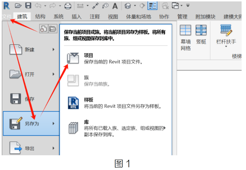 腿腿教学网-BIM教程 | 在Revit中如何确保项目文件每次保存处于三维视角的图文教程