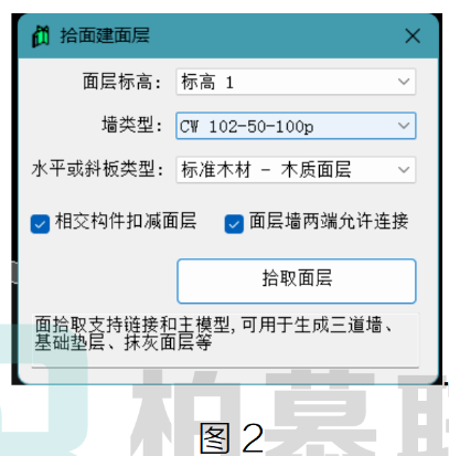 腿腿教学网-BIM教程 | 在Revit中运用橄榄山对墙体进行装饰的图文教程
