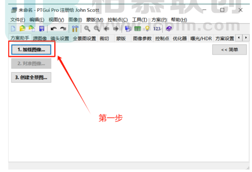 腿腿教学网-BIM教程 | 如何使用PTGui制作全景图的图文教程