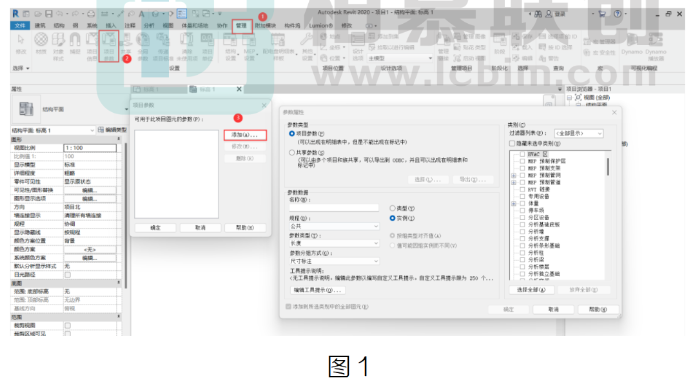 image.png 腿腿教学网-BIM教程 | Revit小技巧之项目参数的运用的图文教程