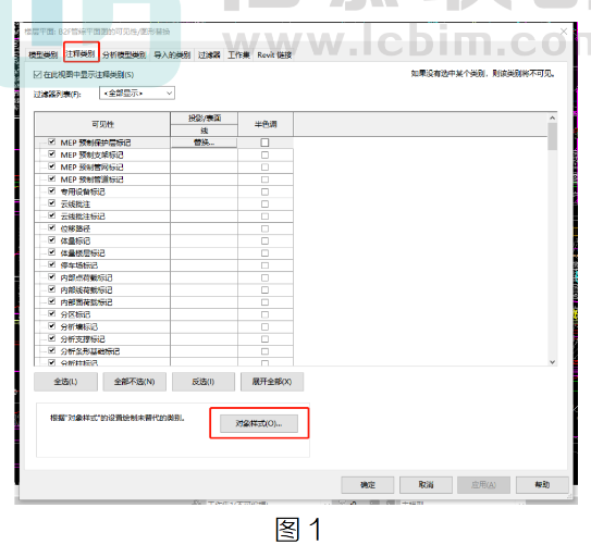 image.png 腿腿教学网-BIM教程 | Revit剖面过多怎么办如何处理图文教程